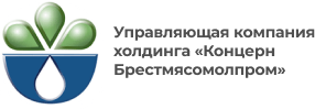 ГО «Управляющая компания холдинга «Концерн Брестмясомолпром»