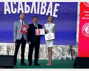 Чемпион вкуса -2025 1