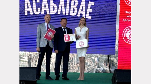 Народный конкурс- дегустация  «Чемпион вкуса -2025 г»