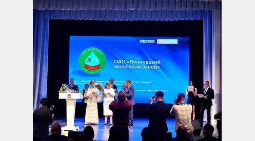 Торжественная церемония награждения предприятий Брестской области ставших лауреатами конкурса в области качества 2024 года