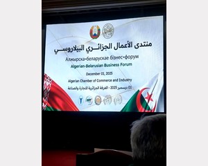 Лунинецкий молочный завод расширяет горизонты: участие в Белорусско-Алжирском бизнес-форуме
