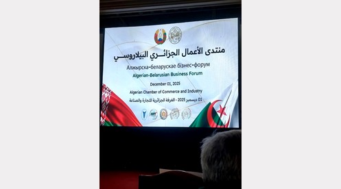 Лунинецкий молочный завод расширяет горизонты: участие в Белорусско-Алжирском бизнес-форуме