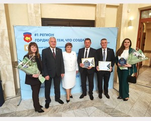 ОАО «Лунинецкий МЗ» конкурс 2024 года